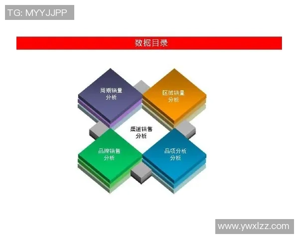 西班牙联合与奥达比赛结果分析及精彩瞬间回顾