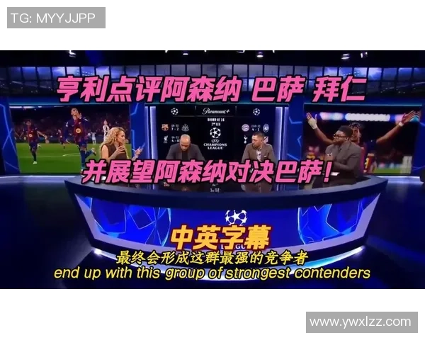 巴塞罗那与阿森纳对决阵容分析及球员表现预测