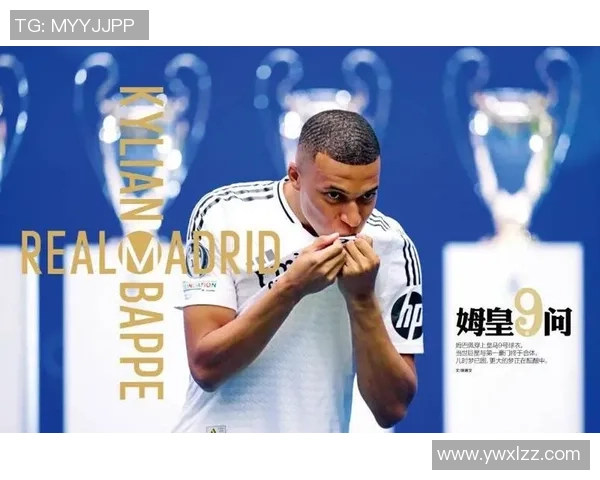 恩德里克的崛起与未来展望：一位年轻球员的成长之路与挑战