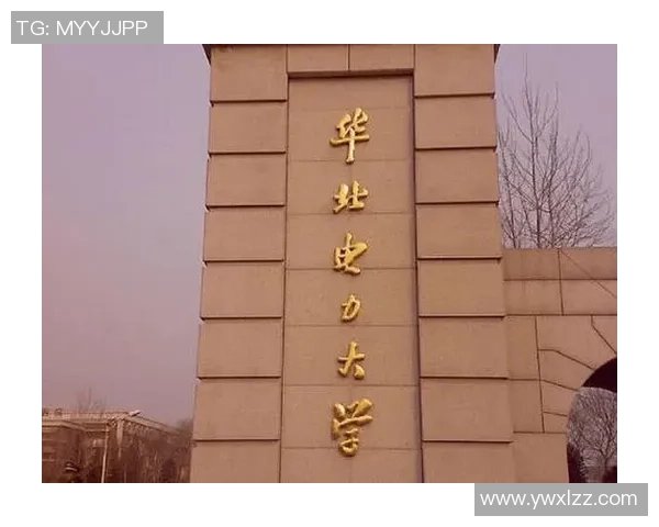 河海大学与北京理工的精彩对决谁能笑到最后分析两校实力与发展潜力