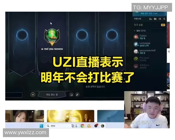 青年赛积分榜更新V5战队以88分稳居第一名引发关注