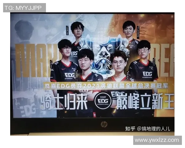 深入探讨EDG战队实力对比及其在赛场上的表现分析
