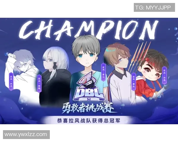 V5战队的荣耀与挑战：洲际赛背后的奋斗故事与成长历程