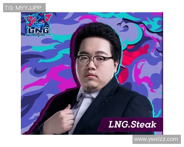 王者荣耀巨献：深入解析LNG战队的独特战术与策略运用