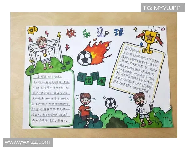 赛后分析：成都足球队与南京足球队心理素质对比及影响探讨